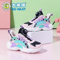 大黃蜂童鞋旋轉紐扣女童鞋夏季新款運動鞋兒童網面透氣單網鞋 歷史價格詳細信息