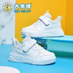 大黃蜂童鞋男童運動鞋春季新款防滑休閑鞋輕便網面透氣兒童鞋子潮 歷史價格詳細信息