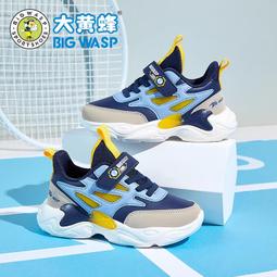 大黃蜂童鞋 男童鞋子春季休閑鞋跑步鞋春秋中大童兒童運動鞋 歷史價格詳細信息