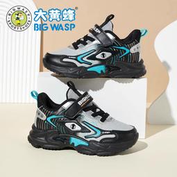 大黃蜂兒童軟底機能鞋小童冬季新款男寶寶加絨保暖學步鞋子1-3歲 歷史價格詳細信息