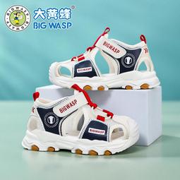 大黃蜂男寶寶鞋子學步鞋1-6歲秋冬嬰幼兒軟底小童小白鞋兒童鞋子 歷史價格詳細信息