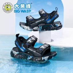 大黃蜂童鞋男童涼鞋夏季新款青少年防滑沙灘鞋子兒童氣質涼鞋休閑 歷史價格詳細信息