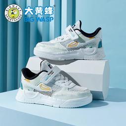 大黃蜂童鞋兒童板鞋春季新款革面男童防滑休閑中小童運動鞋子 歷史價格詳細信息