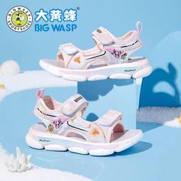 大黃蜂童鞋女童涼鞋夏季新款平底小女孩絕美公主鞋兒童防滑沙灘鞋 歷史價格詳細信息