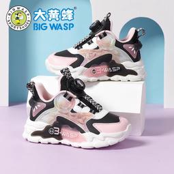 大黃蜂童鞋女童旋鈕扣春季新款中大童網面運動鞋透氣兒童網鞋 歷史價格詳細信息