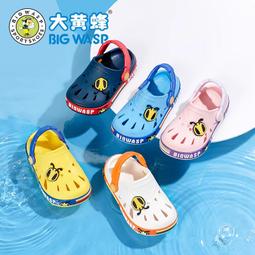 童鞋 兒童涼鞋 兒童輕便涼鞋 歷史價格詳細信息