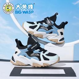 大黃蜂童鞋春季兒童鞋子新款透氣網鞋男童跑步鞋中大童運動鞋 歷史價格詳細信息