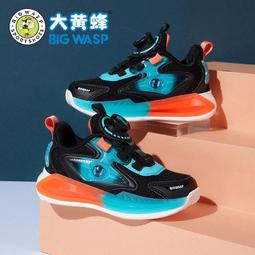 大黃蜂童鞋春季兒童鞋子新款透氣網鞋男童跑步鞋中大童運動鞋 歷史價格詳細信息