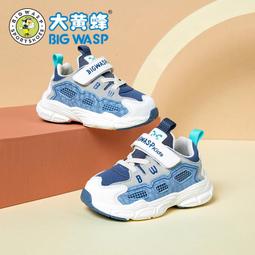 大黃蜂兒童軟底機能鞋小童冬季新款男寶寶加絨保暖學步鞋子1-3歲 歷史價格詳細信息