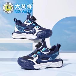 大黃蜂童鞋男童鞋子網面透氣春夏男孩兒童運動鞋軟底青少年跑步鞋 歷史價格詳細信息