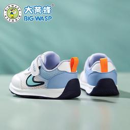 大黃蜂童鞋男童學步鞋夏季軟底男寶寶涼鞋透氣1-3歲嬰幼兒機能鞋 歷史價格詳細信息
