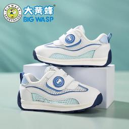 大黃蜂兒童軟底機能鞋小童冬季新款男寶寶加絨保暖學步鞋子1-3歲 歷史價格詳細信息