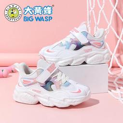 大黃蜂童鞋兒童跑步鞋春季新款網面透氣男童運動鞋軟底減震鞋子 歷史價格詳細信息
