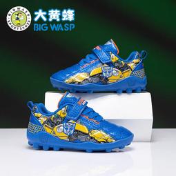 大黃蜂兒童鞋子新款籃球鞋休閑舒適青少年大碼透氣男童運動鞋 歷史價格詳細信息