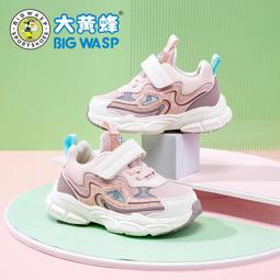 大黃蜂兒童軟底機能鞋小童冬季新款男寶寶加絨保暖學步鞋子1-3歲 歷史價格詳細信息