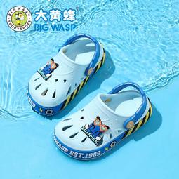 大黃蜂童鞋男童夏季新款戶外涼鞋兒童休閑涼鞋青少年防滑沙灘鞋子 歷史價格詳細信息