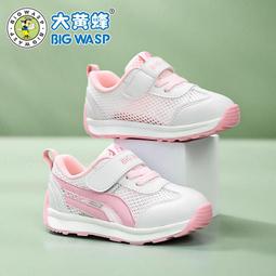 軟底學步鞋 Mama&Papa 防滑寶寶鞋 嬰兒鞋(11-13cm)  MIY1526 好娃娃 歷史價格詳細信息