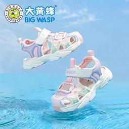 大黃蜂  寶寶鞋子學步鞋小童1歲春季兒童機能鞋透氣男童網鞋 歷史價格詳細信息