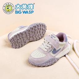 大黃蜂童鞋兒童春季新款耐磨軟底中大童運動鞋男童旋轉紐扣跑步鞋 歷史價格詳細信息