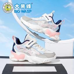 大黃蜂童鞋兒童拖鞋女孩中大童透氣室內防滑男童涼拖浴室卡通寶寶 歷史價格詳細信息