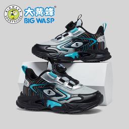 大黃蜂童鞋春季新款男童實戰防滑籃球鞋兒童耐磨旋鈕鈕扣運動鞋子 歷史價格詳細信息