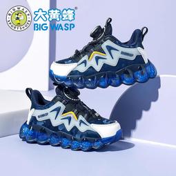 大黃蜂童鞋兒童運動鞋春夏女童鞋子中大童網面透氣男童小白鞋 歷史價格詳細信息