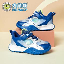 大黃蜂童鞋 男童鞋子春季休閑鞋跑步鞋春秋中大童兒童運動鞋 歷史價格詳細信息