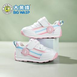 大黃蜂童鞋男寶寶春季新款小童學步鞋1-3歲兒童防滑軟底機能鞋子 歷史價格詳細信息