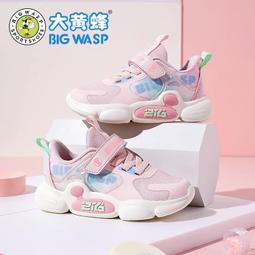 大黃蜂童鞋春季兒童鞋子新款透氣網鞋男童跑步鞋中大童運動鞋 歷史價格詳細信息