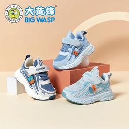 大黃蜂童鞋男寶寶春季新款小童學步鞋1-3歲兒童防滑軟底機能鞋子 歷史價格詳細信息