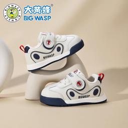 大黃蜂男寶寶鞋子學步鞋1-6歲秋冬嬰幼兒軟底小童小白鞋兒童鞋子 歷史價格詳細信息