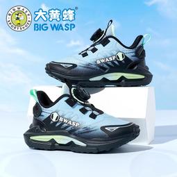 大黃蜂童鞋春季兒童鞋子新款透氣網鞋男童跑步鞋中大童運動鞋 歷史價格詳細信息