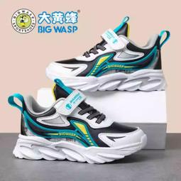 大黃蜂童鞋男童運動鞋春季新款防滑休閑鞋輕便網面透氣兒童鞋子潮 歷史價格詳細信息