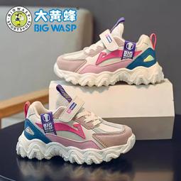 大黃蜂童鞋冬季寶寶鞋子加絨保暖1-6歲女童學步鞋軟底兒童機能鞋 歷史價格詳細信息