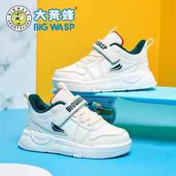 大黃蜂童鞋兒童板鞋春季新款革面男童防滑休閑中小童運動鞋子 歷史價格詳細信息
