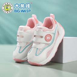 大黃蜂  寶寶鞋子學步鞋小童1歲春季兒童機能鞋透氣男童網鞋 歷史價格詳細信息