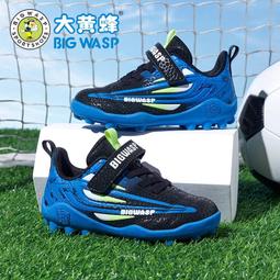 大黃蜂童鞋春季新款男童實戰防滑籃球鞋兒童耐磨旋鈕鈕扣運動鞋子 歷史價格詳細信息