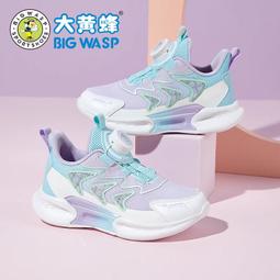 大黃蜂童鞋女童運動鞋春夏網面透氣兒童鞋子軟底小學生休閑跑步鞋 歷史價格詳細信息