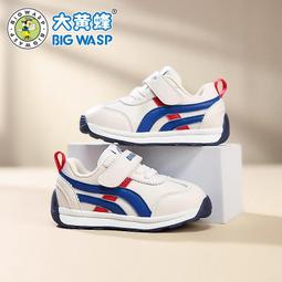 大黃蜂童鞋男寶寶春季新款小童學步鞋1-3歲兒童防滑軟底機能鞋子 歷史價格詳細信息