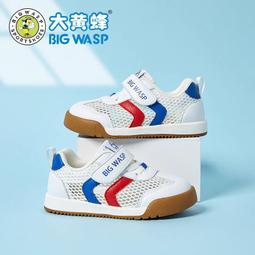 大黃蜂童鞋男童學步鞋夏季軟底男寶寶涼鞋透氣1-3歲嬰幼兒機能鞋 歷史價格詳細信息