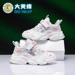 大黃蜂兒童軟底機能鞋小童冬季新款男寶寶加絨保暖學步鞋子1-3歲 歷史價格詳細信息