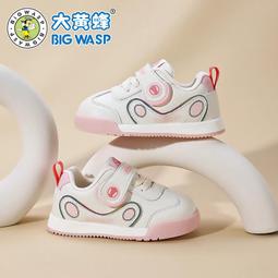 大黃蜂童鞋男寶寶春季新款小童學步鞋1-3歲兒童防滑軟底機能鞋子 歷史價格詳細信息