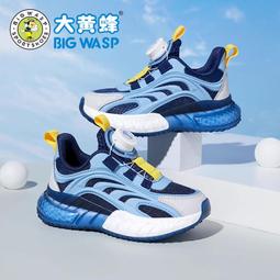 大黃蜂童鞋春季新款旋轉鈕扣運動鞋女童飛織網面兒童休閑鞋潮 歷史價格詳細信息