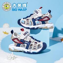 大黃蜂兒童軟底機能鞋小童冬季新款男寶寶加絨保暖學步鞋子1-3歲 歷史價格詳細信息