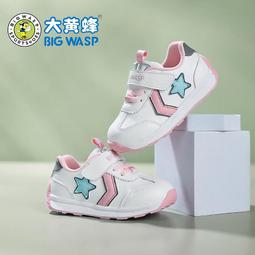 大黃蜂童鞋男寶寶春季新款小童學步鞋1-3歲兒童防滑軟底機能鞋子 歷史價格詳細信息