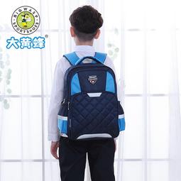 小學生書包潮新款漸變色大容量背包護脊減負一至六年級兒童雙肩包 歷史價格詳細信息