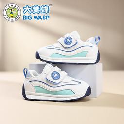 大黃蜂男寶寶鞋子學步鞋1-6歲秋冬嬰幼兒軟底小童小白鞋兒童鞋子 歷史價格詳細信息