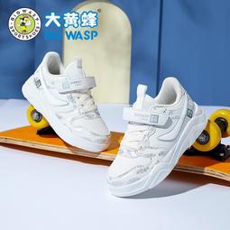 大黃蜂童鞋兒童板鞋春季新款革面男童防滑休閑中小童運動鞋子 歷史價格詳細信息