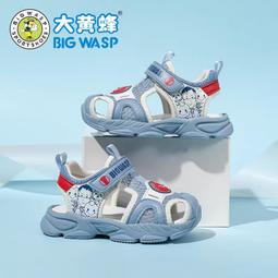 大黃蜂童鞋兒童夏季包頭涼鞋男童休閑涼鞋軟底防滑運動沙灘鞋 歷史價格詳細信息