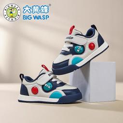 大黃蜂男寶寶鞋子學步鞋1-6歲秋冬嬰幼兒軟底小童小白鞋兒童鞋子 歷史價格詳細信息